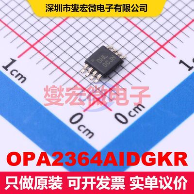 OPA2364AIDGKR VSSOP-8 仪器放大器 线性 集成芯片IC