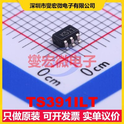 TS391ILT SOT-23-5 比较器芯片IC