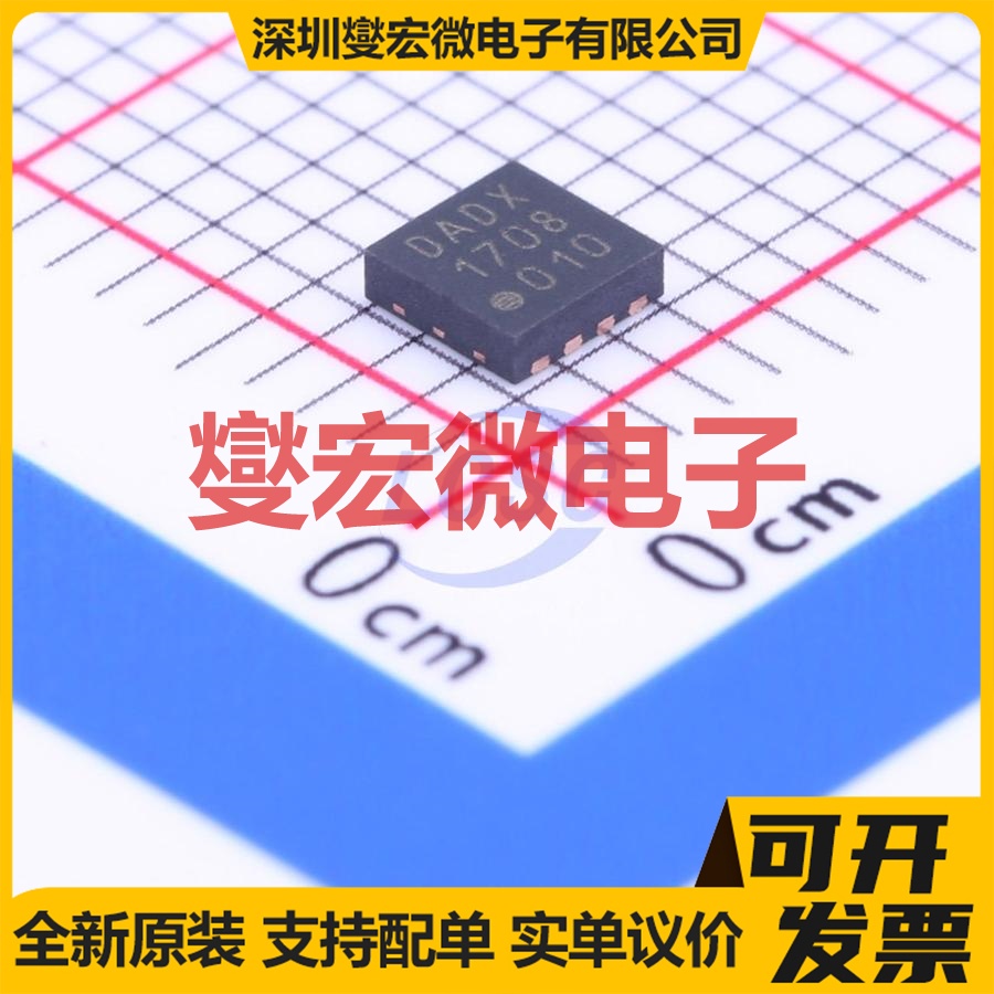 MCP6N16-100E/MF DFN-8-EP(3x3) 仪表放大器