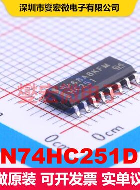 SN74HC251DR SOIC-16 信号开关/多路复用器/解码器 逻辑 集成芯片
