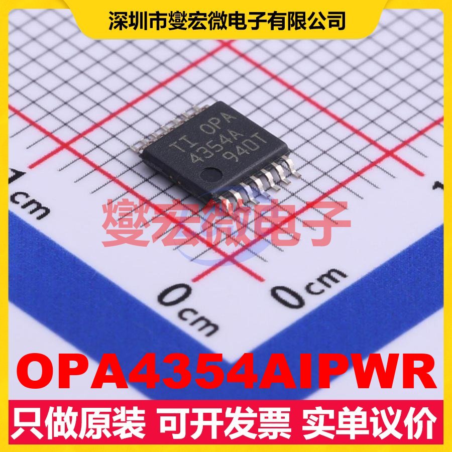 OPA4354AIPWR TSSOP-14 运算放大器芯片IC