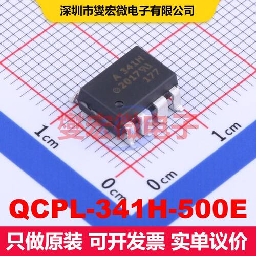 QCPL-341H-500E SOP-8-2.54mm 逻辑输出光耦 光电耦合器 隔离芯片