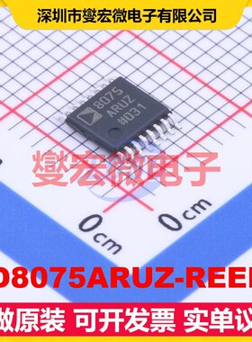 AD8075ARUZ-REEL7 TSSOP-16 三路视频放大器芯片IC