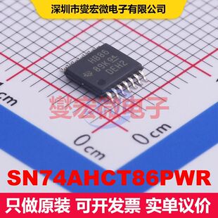 SN74AHCT86PWR TSSOP-14 逻辑门/反相器 逻辑 集成芯片IC