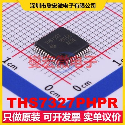 THS7327PHPR HTQFP-48(7x7) 三路视频放大器芯片IC