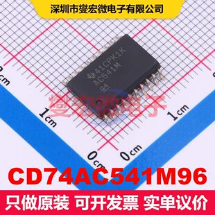 CD74AC541M96 SOIC-20-300mil 缓冲器/驱动器/接收器/收发器 逻辑