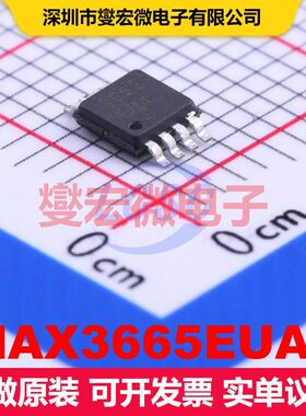 MAX3665EUA+ MSOP-8 特殊用途放大器 线性 集成芯片IC
