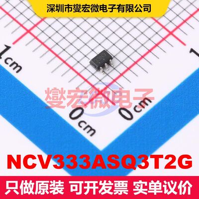 NCV333ASQ3T2G SC-88-5 仪器放大器 线性 集成芯片IC