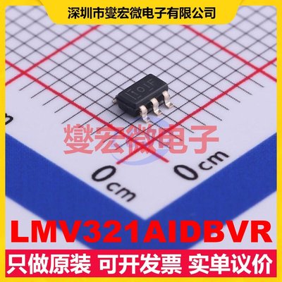 LMV321AIDBVR SOT-23-5 单路运算放大器芯片IC
