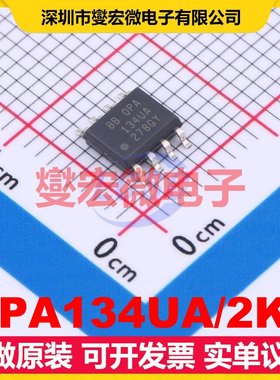 OPA134UA/2K5 SOIC-8 单声道音频放大器芯片IC