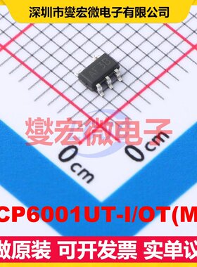 MCP6001UT-I/OT(MS) SOT-23-5 单路运算放大器芯片IC
