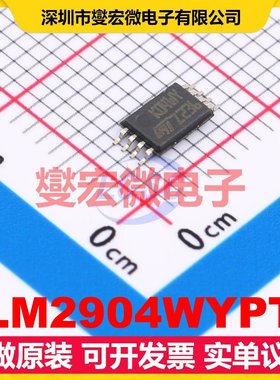LM2904WYPT TSSOP-8 双路运算放大器芯片IC