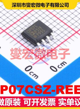 OP07CSZ-REEL SOIC-8 单路精密运算放大器芯片IC