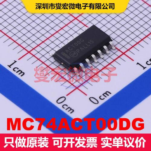 MC74ACT00DG SOIC-14 逻辑门/反相器 逻辑 集成芯片IC