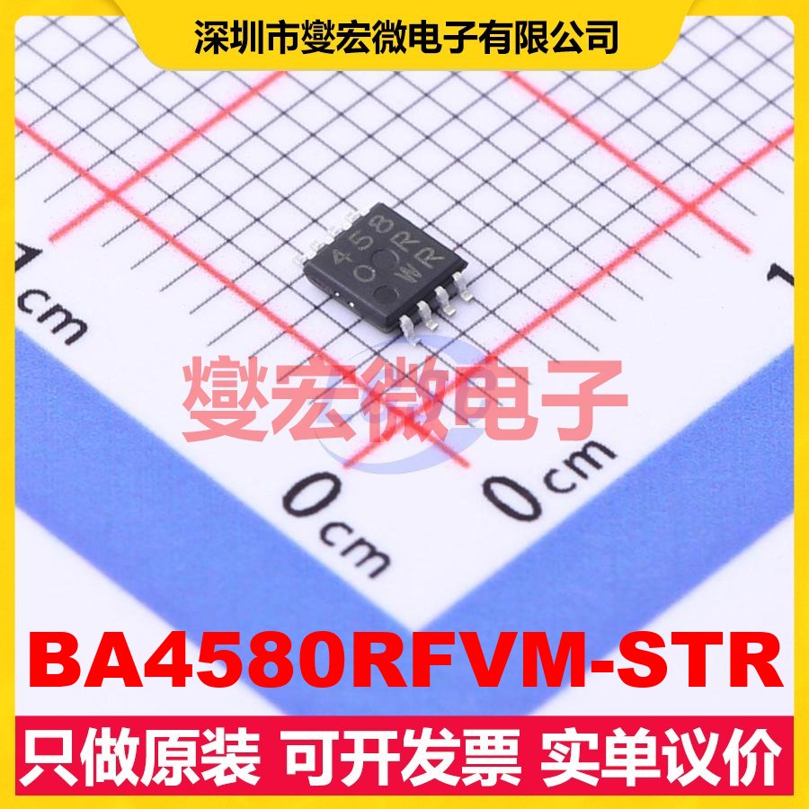BA4580RFVM-STR MSOP-8 运算放大器芯片IC