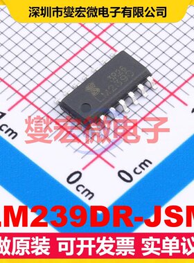 LM239DR-JSM SOP-14 四路比较器芯片IC