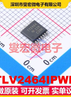 TLV2464IPWR TSSOP-14 四路运算放大器芯片IC