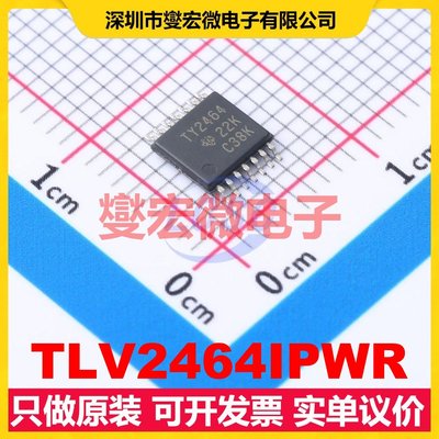 TLV2464IPWR TSSOP-14 四路运算放大器芯片IC