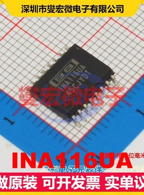 INA116UA SOIC-16-300mil 单路仪表放大器芯片IC