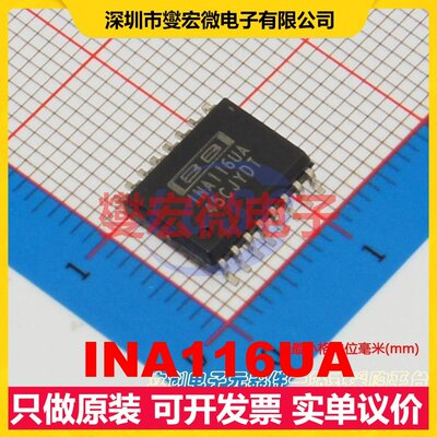 INA116UA SOIC-16-300mil 单路仪表放大器芯片IC
