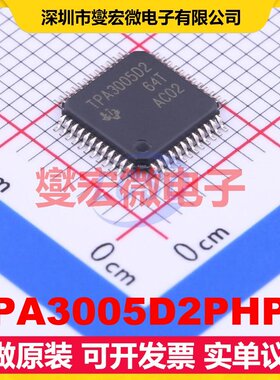 TPA3005D2PHPR TQFP-48(7x7) 双声道D类功放音频放大器芯片IC