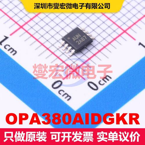 OPA380AIDGKR VSSOP-8 仪器放大器 线性 集成芯片IC