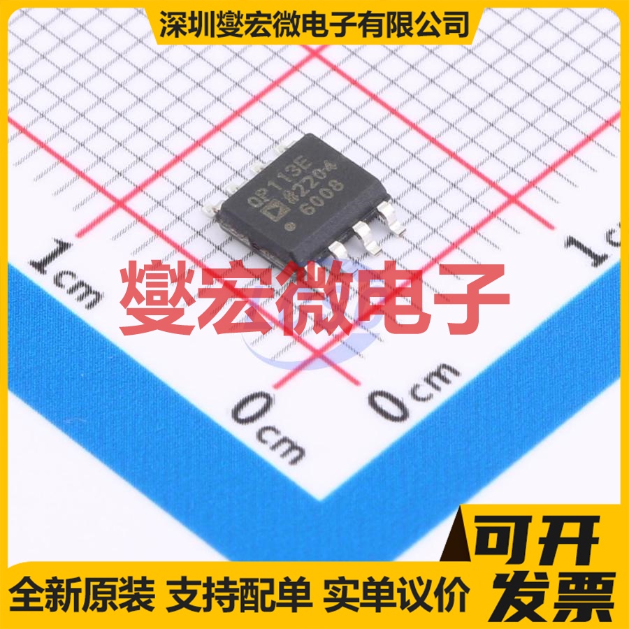 OP113ESZ SOIC-8 精密运算放大器