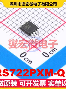 RS722PXM-Q1 MSOP-8 双路运算放大器芯片IC