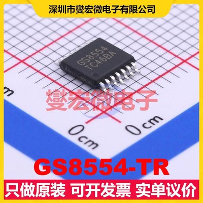 GS8554-TR TSSOP-14 四路精密运算放大器芯片IC