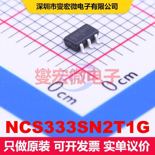 NCS333SN2T1G TSOP-5 仪器放大器 线性 集成芯片IC