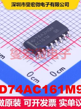 CD74AC161M96 SOIC-16 计数器/分频器 逻辑 集成芯片IC