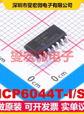 MCP6044T-I/SL SOIC-14 四路运算放大器芯片IC