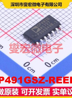 OP491GSZ-REEL7 SOIC-14 四路运算放大器芯片IC