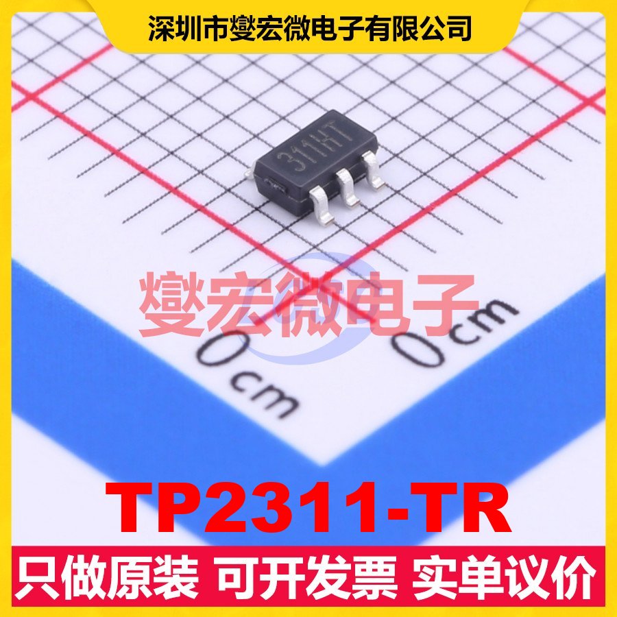 TP2311-TR SOT-23-5 精密运算放大器芯片IC