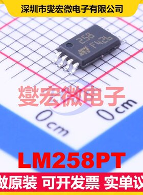 LM258PT TSSOP-8 双路运算放大器芯片IC