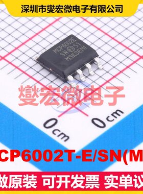 MCP6002T-E/SN(MS) SOP-8 精密运算放大器芯片IC
