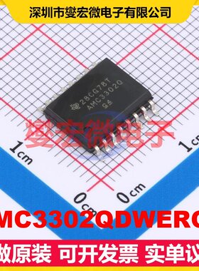 AMC3302QDWERQ1 SOIC-16-300mil 隔离式放大器芯片IC