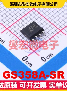 GS358A-SR SOP-8 双路运算放大器芯片IC