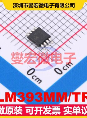 LM393MM/TR MSOP-8 双路比较器芯片IC
