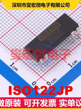 ISO122JP PDIP-8 隔离式放大器芯片IC