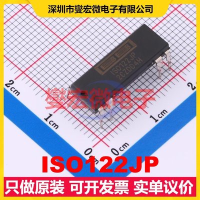 ISO122JP PDIP-8 隔离式放大器芯片IC