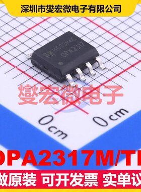OPA2317M/TR SOP-8 精密运算放大器芯片IC