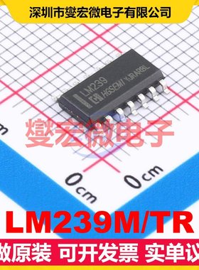 LM239M/TR SOP-14 比较器芯片IC