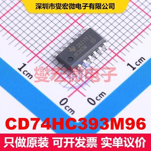 CD74HC393M96 SOIC-14 计数器/分频器 逻辑 集成芯片IC