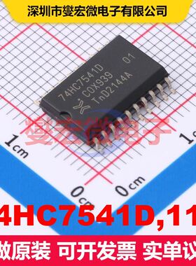 74HC7541D,112 SO-20-300mil 缓冲器/驱动器/接收器/收发器 逻辑