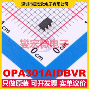 OPA301AIDBVR SOT-23-5 单路运算放大器芯片IC