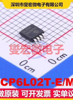 MCP6L02T-E/MS MSOP-8 双路运算放大器芯片IC