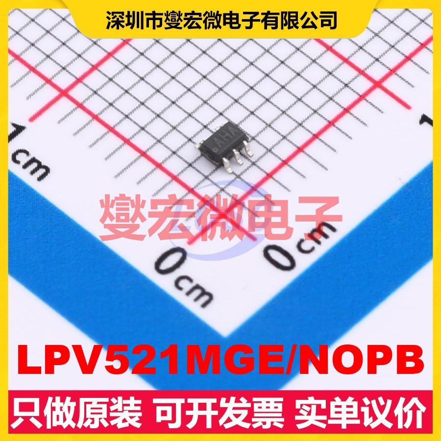 LPV521MGE/NOPB SC-70-5 单路运算放大器芯片IC