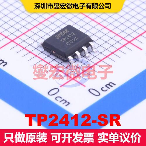 TP2412-SR SOP-8 仪器放大器 线性 集成芯片IC
