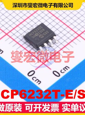 MCP6232T-E/SN SOIC-8 双路运算放大器芯片IC